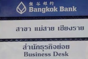 Bangkok Bank